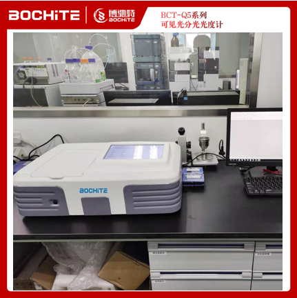 BCT-Q5紫外可见光分光光度计案例