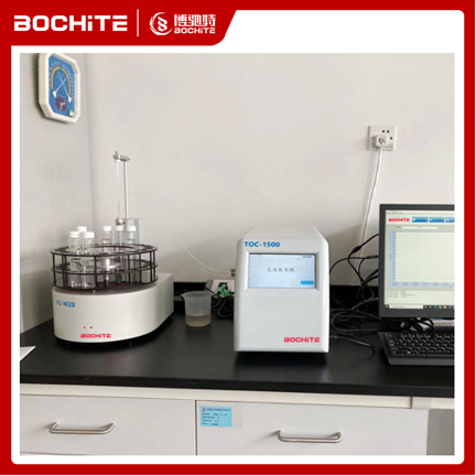BCT-TOC1500总有机碳分析仪案例